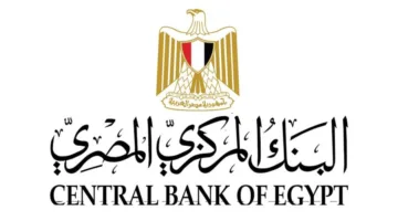 البنك المركزي المصري يعلن تمديد فترة تصحيح الأوضاع لمراقبي الحسابات ومكاتب المحاسبة المرتبطة بهم للتسجيل في سجلات البنك المركزي.