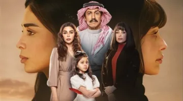 حلقة 29 من مسلسل “أمي” تُعرض اليوم على منصة شاهد