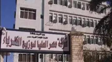 إعلان عن فرص عمل قيادية في شركة “كهرباء الصعيد” – متطلبات ومعلومات إضافية