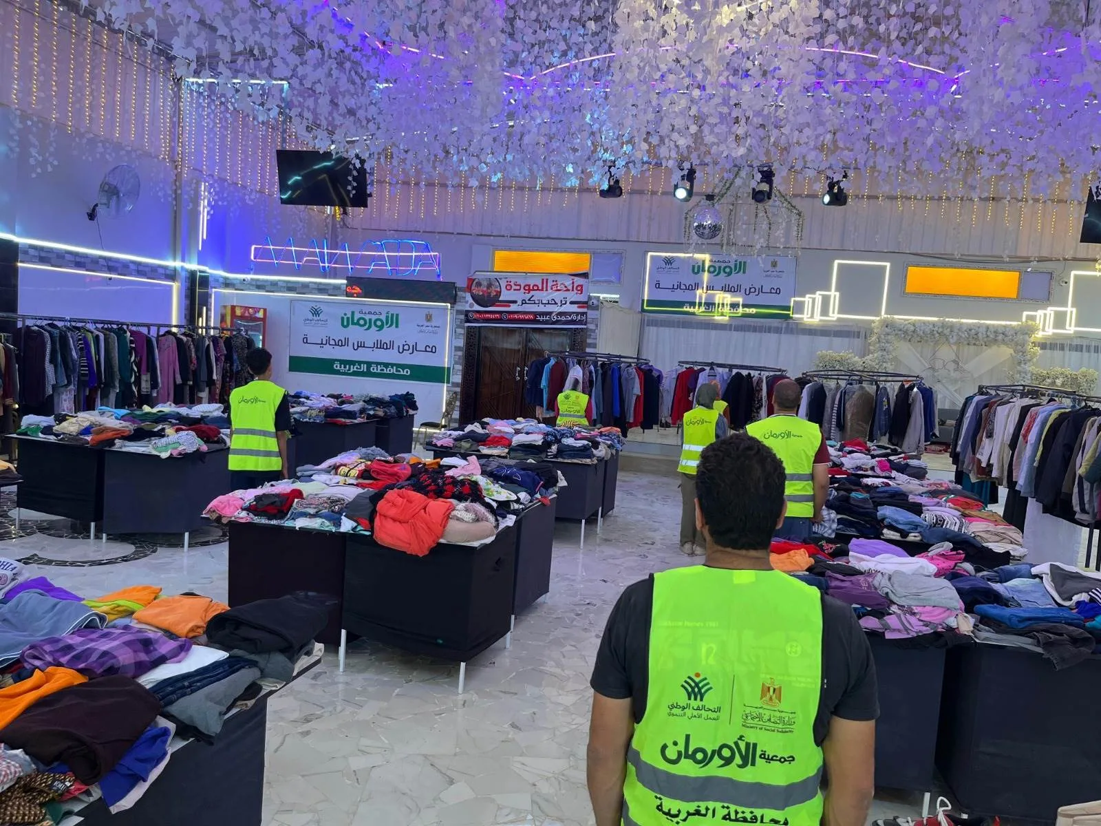 صور: جمعية التضامن في الغربية توزع ملابس جديدة على 450 أسرة محتاجة صور: جمعية التضامن في الغربية توزع ملابس جديدة على 450 أسرة محتاجة