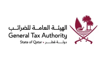 الهيئة الضريبية تقدم الدعم المباشر لمبادرة الإعفاء من الغرامات المالية وتيسير تقديم الإقرار الضريبي المبسط.