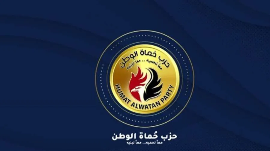 «حماة الوطن» يجهز نفسه بقوة لخوض انتخابات مجلس الشيوخ القادمة ويعمل على اختيار المرشحين المناسبة. «حماة الوطن» يجهز نفسه بقوة لخوض انتخابات مجلس الشيوخ القادمة ويعمل على اختيار المرشحين المناسبة.