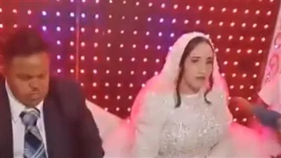 فتاة في مرحلة الزواج من شاب يعاني من متلازمة داون في الشرقية وهي قاصر فتاة في مرحلة الزواج من شاب يعاني من متلازمة داون في الشرقية وهي قاصر