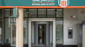 البنك الأهلي: 26.57 مليار جنيه إجمالي السحوبات من أجهزة الصراف الآلي خلال 9 أيام