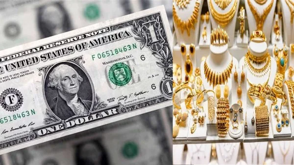 اكتشف أسعار الذهب والدولار وتوقعات الطقس اليوم الأربعاء.. مستجدات تهمك اكتشف أسعار الذهب والدولار وتوقعات الطقس اليوم الأربعاء.. مستجدات تهمك