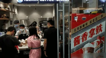 لوكين كوفي الصينية تهدف إلى التوسع في السوق الأمريكية