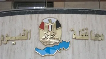 الفيوم: جواهر مصر المنسية تنتظر أن تُكتشف (فيديو)