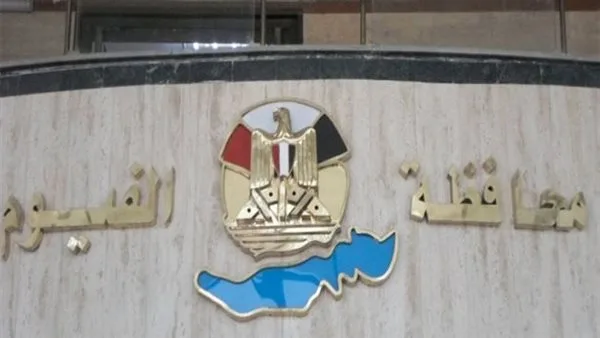 الفيوم: جواهر مصر المنسية تنتظر أن تُكتشف (فيديو) الفيوم: جواهر مصر المنسية تنتظر أن تُكتشف (فيديو)