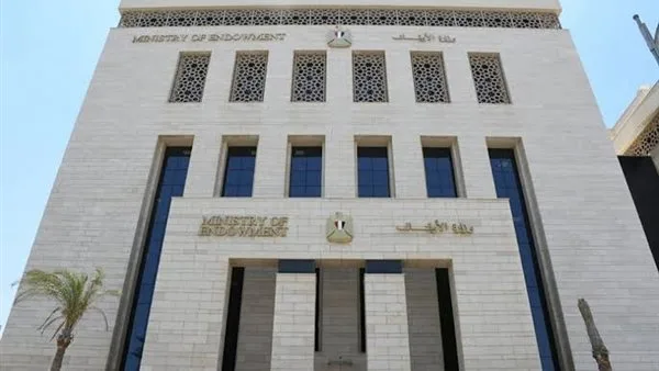 الأوقاف تكشف عن مسابقة لإرسال القراء إلى الخارج خلال شهر رمضان الكريم الأوقاف تكشف عن مسابقة لإرسال القراء إلى الخارج خلال شهر رمضان الكريم