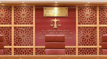 محكمة قطر الدولية تُنهي نشاطها في أسبوع لندن الدولي لحل النزاعات 2025