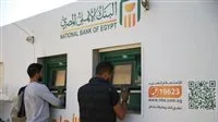 البنك الأهلي: سحب المواطنون 26.5 مليار جنيه خلال عطلة عيد الأضحى 2025