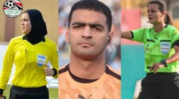 شاهندة المغربي، يارا عاطف، وحسام عزب يُمثلون التحكيم المصري في بطولة كأس أمم أفريقيا للسيدات