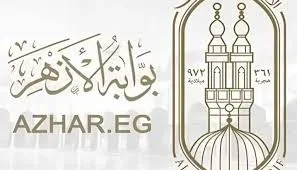 نتائج الشهادة الإعدادية الأزهرية متاحة رسمياً على بوابة الأزهر برقم الجلوس
