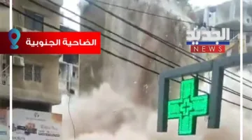 سقوط مبنى في الضاحية! (شاهد الفيديو)