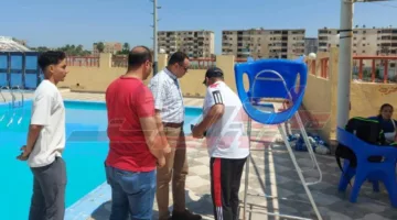 تأمين المسابح في المؤسسات الرياضية بكفر الشيخ