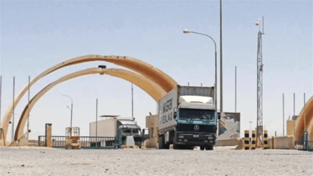المنافذ تعلن عن إنهاء ربط نقاط التفتيش في كردستان بمقرها الرئيسي. المنافذ تعلن عن إنهاء ربط نقاط التفتيش في كردستان بمقرها الرئيسي.