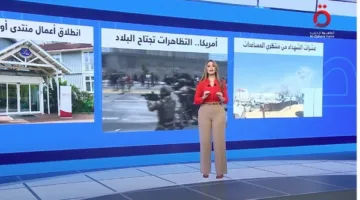 منتصف النهار يبرز انطلاق منتدى أوسلو للسلام، الاحتجاجات في أمريكا، وتفاصيل عن شهداء ‘منتظري المساعدات’