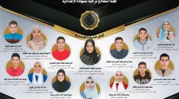 بالأسماء: قائمة الأوائل في الشهادة الإعدادية الأزهرية بجنوب سيناء