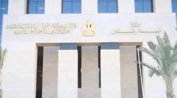 الصحة: تأهيل 891,603 من العاملين في القطاع الطبي على مدار 5 سنوات