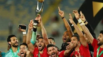 في مثل هذا اليوم، الأهلي يحصد لقب دوري أبطال إفريقيا بعد انتصاره على الوداد.