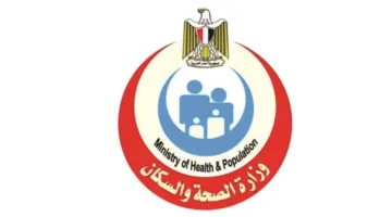 الصحة: تأهيل 891.6 ألف موظف طبي على مدار 5 سنوات