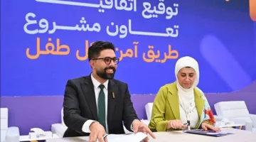 إبرام اتفاقية تعاون مع مؤسسة «غيث» لتأمين وسائل آمنة للأطفال