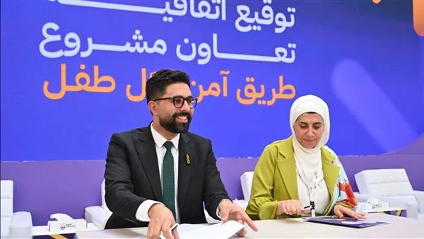 إبرام اتفاقية تعاون مع مؤسسة «غيث» لتأمين وسائل آمنة للأطفال إبرام اتفاقية تعاون مع مؤسسة «غيث» لتأمين وسائل آمنة للأطفال