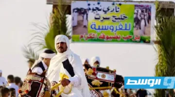 مهرجان العيدية للفروسية الشعبية في سرت يختتم بمشاركة أكثر من 140 فارسًا
