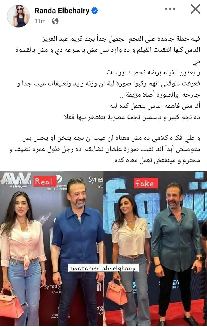 راندا البحيري: موجة انتقادات واسعة ضد الفنان كريم عبد العزيز بسبب “مشروع x” راندا البحيري: موجة انتقادات واسعة ضد الفنان كريم عبد العزيز بسبب “مشروع x”