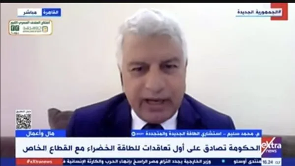 استشاري الطاقة المتجددة: عقود الحكومة مع القطاع الخاص في مجال الطاقة النظيفة تمثل خطوة إيجابية استشاري الطاقة المتجددة: عقود الحكومة مع القطاع الخاص في مجال الطاقة النظيفة تمثل خطوة إيجابية