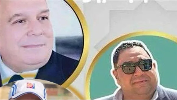 في ملعب العروبة بزفتي.. خيرالله يشارك في احتفالية تكريم ممدوح الشرقاوي في ملعب العروبة بزفتي.. خيرالله يشارك في احتفالية تكريم ممدوح الشرقاوي