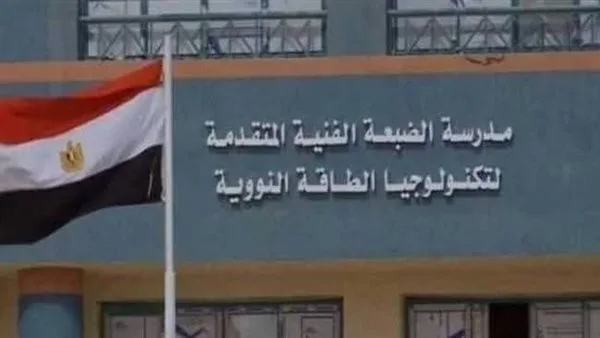 مميزات وشروط نظام الدراسة وطرق التقديم في المدرسة التكنولوجية النووية التطبيقية مميزات وشروط نظام الدراسة وطرق التقديم في المدرسة التكنولوجية النووية التطبيقية