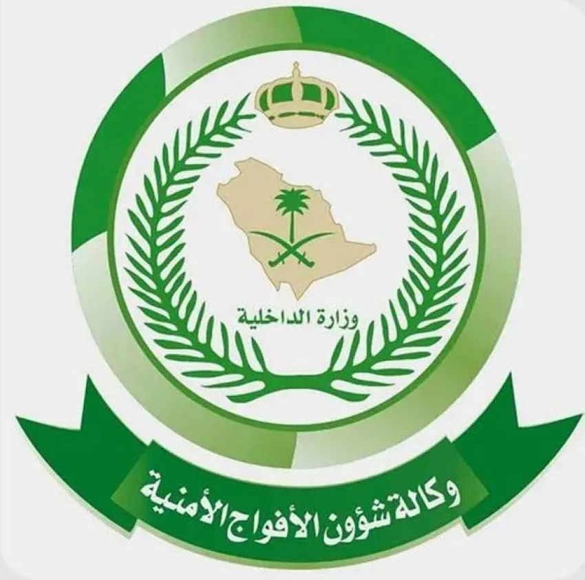 اعتقال شخص لتهريبه 47 كيلوغرامًا من نبات القات المخدر اعتقال شخص لتهريبه 47 كيلوغرامًا من نبات القات المخدر