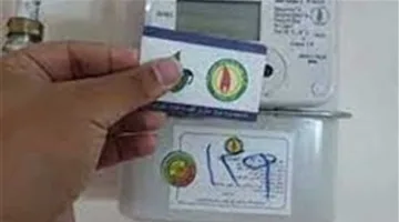 وسائل الاستفسار عن فاتورة الغاز ودفعها عبر الإنترنت من المنزل بخطوات سهلة