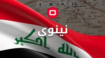 بالفيديو.. عاصفة غبارية قوية تجتاح الأجواء العراقية
