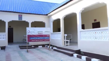 قطر الخيرية inaugurates a health center in Somalia.