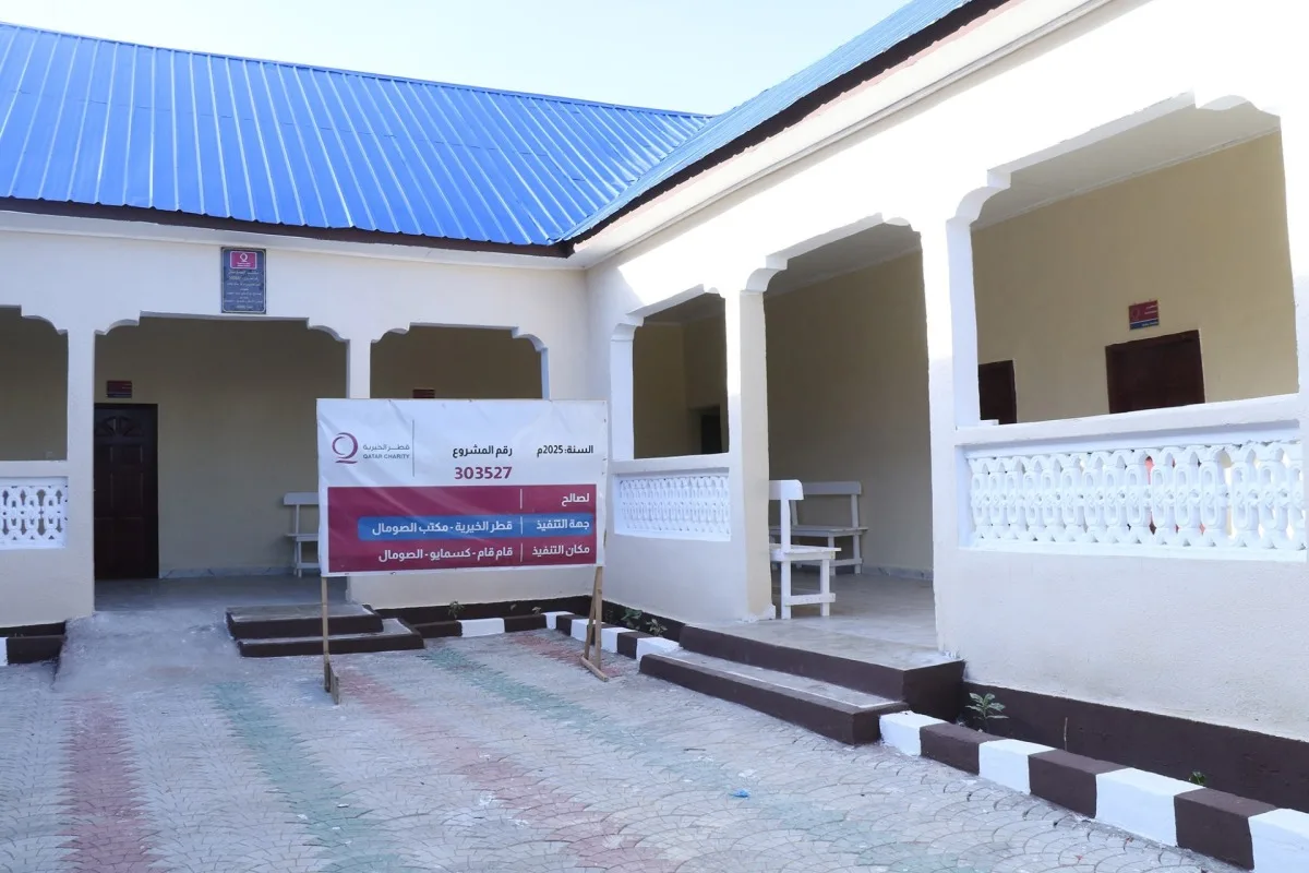 قطر الخيرية inaugurates a health center in Somalia.