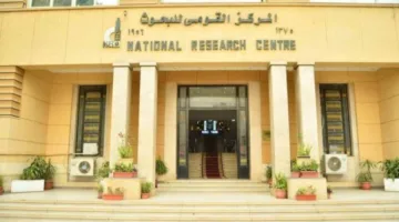 صحة الأطفال والمراهقين في مؤتمر ينعقد يوم الثلاثاء المقبل بتنظيم من الهيئة القومية للبحوث