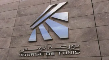بورصة تونس تختتم على تراجع