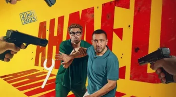 أحمد السقا: ترقبوا عرض فيلم أحمد وأحمد في دور السينما ابتداءً من 2 يوليو