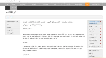 فرص عمل بالأكاديمية: الجامعة الألمانية في القاهرة تعلن عن شواغر لأعضاء هيئة التدريس في عدة تخصصات