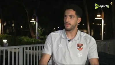مصطفى شوبير: أنا في خدمة الأهلي ولا أواجه أي مشكلة مع أي حارس.. الجميع جاهز لمواجهة إنتر ميامي في بداية كأس العالم للأندية. مصطفى شوبير: أنا في خدمة الأهلي ولا أواجه أي مشكلة مع أي حارس.. الجميع جاهز لمواجهة إنتر ميامي في بداية كأس العالم للأندية.