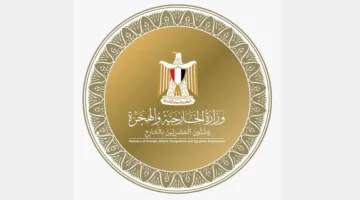 وزارة الخارجية تصدر تعليمات تنظيمية لزيارة المنطقة الحدودية المجاورة لقطاع غزة