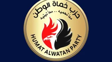 حماة الوطن: يجب على الشعب المصري التوحد خلف قيادته لمواجهة مؤامرات الإخوان ومحاولات زعزعة الاستقرار.
