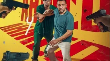 استعداداً للإصدار.. الكشف عن الملصق الترويجي لفيلم «أحمد وأحمد»