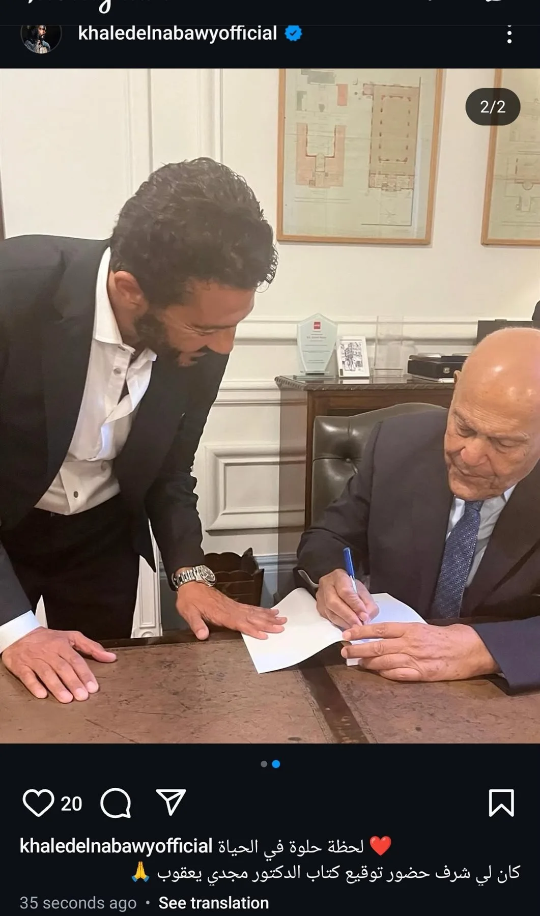 خالد النبوي: تشرفت بحضور حفل توقيع كتاب الدكتور مجدي يعقوب.