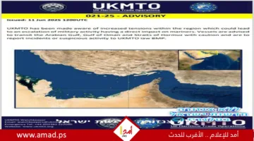 السفارة الأمريكية في العراق تستعد للرحيل كإجراء احترازي