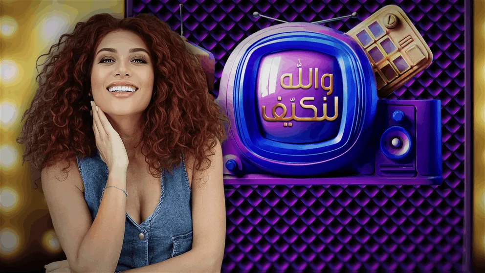 ترامب في استوديو “لن نتكيف أبداً”! ترامب في استوديو “لن نتكيف أبداً”!