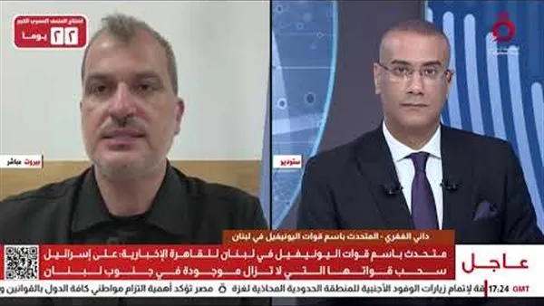 المتحدث باسم اليونيفيل: تعاوننا مع الجيش اللبناني “استراتيجي ومرتبط باليوميات” المتحدث باسم اليونيفيل: تعاوننا مع الجيش اللبناني “استراتيجي ومرتبط باليوميات”