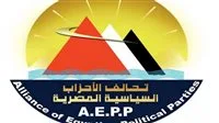 عاجل | التحالف الحزبي المصري يتخذ قراره حول النظام الانتخابي لبرلمان 2026